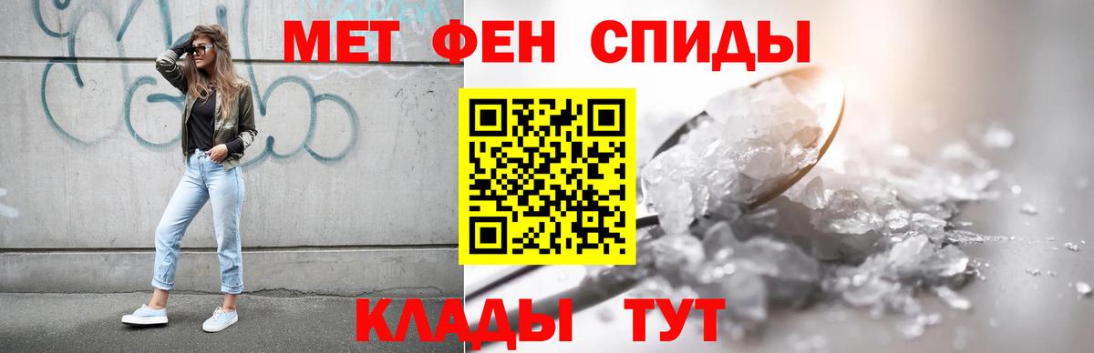 Amphetamine 98% Котлас