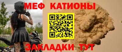гашишное масло Краснознаменск