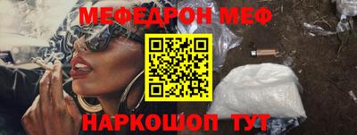 гашишное масло Краснознаменск