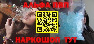 гашишное масло Краснознаменск