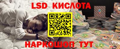 гашишное масло Краснознаменск