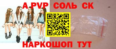 гашишное масло Краснознаменск