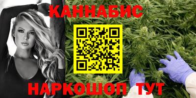 гашишное масло Краснознаменск