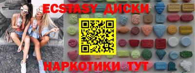 круглые Краснодар
