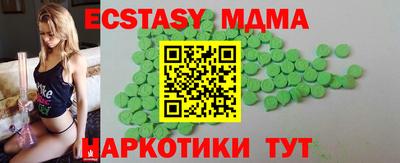 mdma Краснокаменск