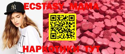 mdma Краснокаменск