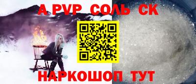 mdma Краснокаменск