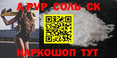 гашишное масло Краснознаменск