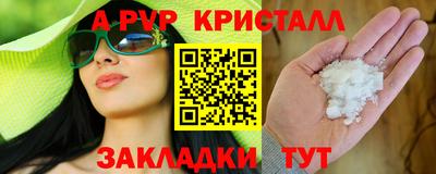 гашишное масло Краснознаменск