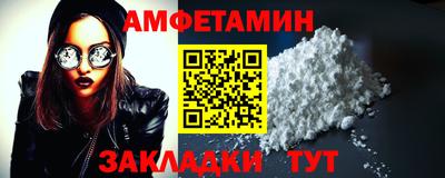 гашишное масло Краснознаменск