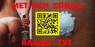 mdma Краснокаменск