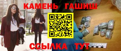 гашишное масло Краснознаменск