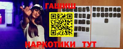 гашишное масло Краснознаменск