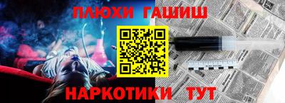 гашишное масло Краснознаменск