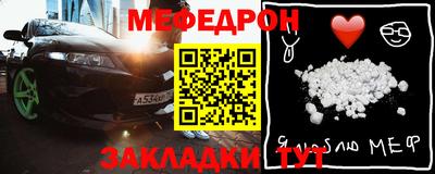 круглые Краснодар