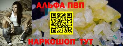 гашишное масло Краснознаменск