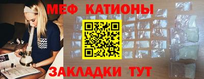 mdma Краснокаменск
