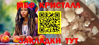 круглые Краснодар