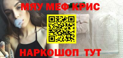 круглые Краснодар