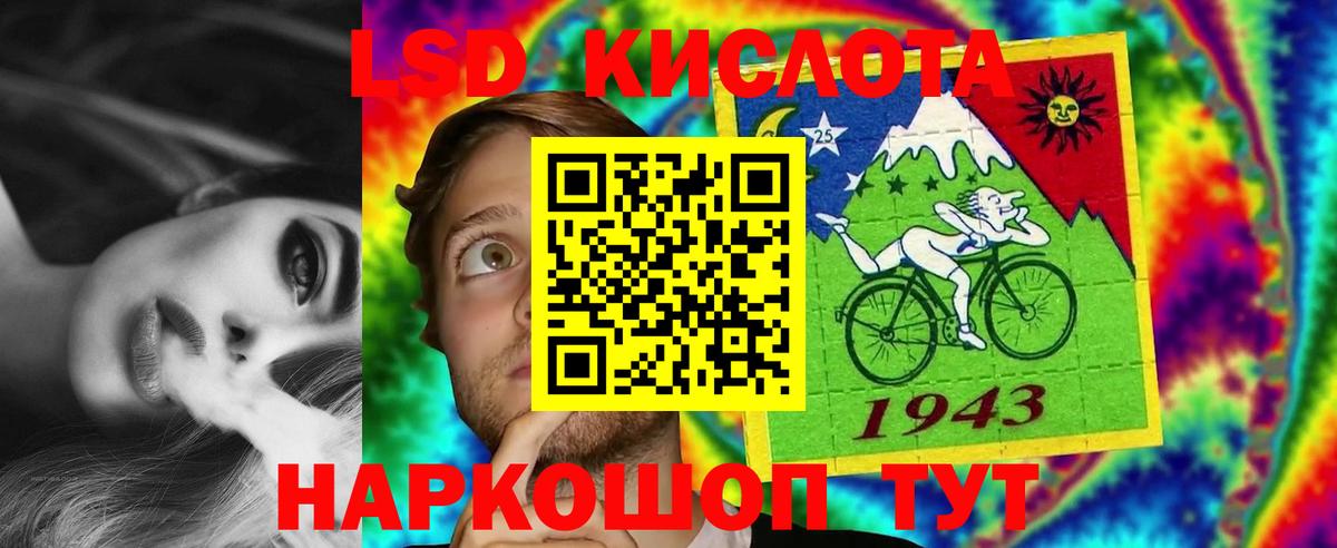 LSD-25 экстази ecstasy  Лсд 25 экстази ecstasy  Котлас  Вход с VPN 