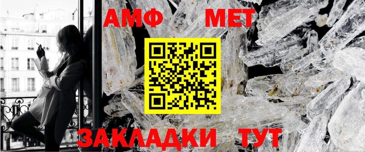 Котлас  Первитин  Вход с VPN  МЕТАМФЕТАМИН мет  МЕТАМФЕТАМИН мет 