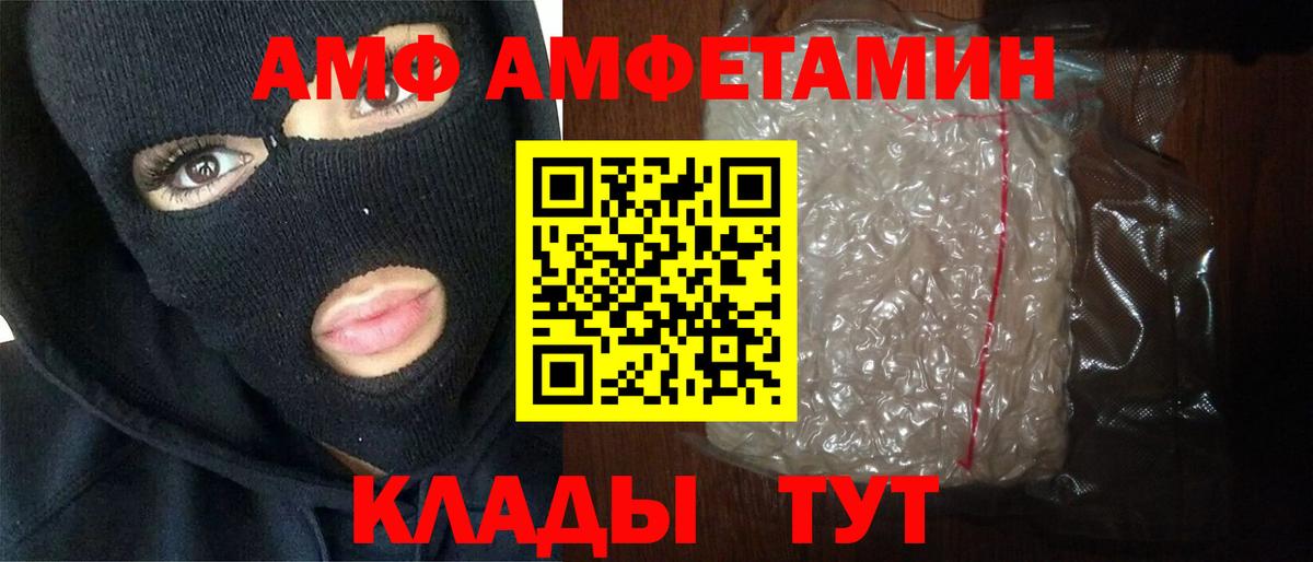 Первитин мет Котлас