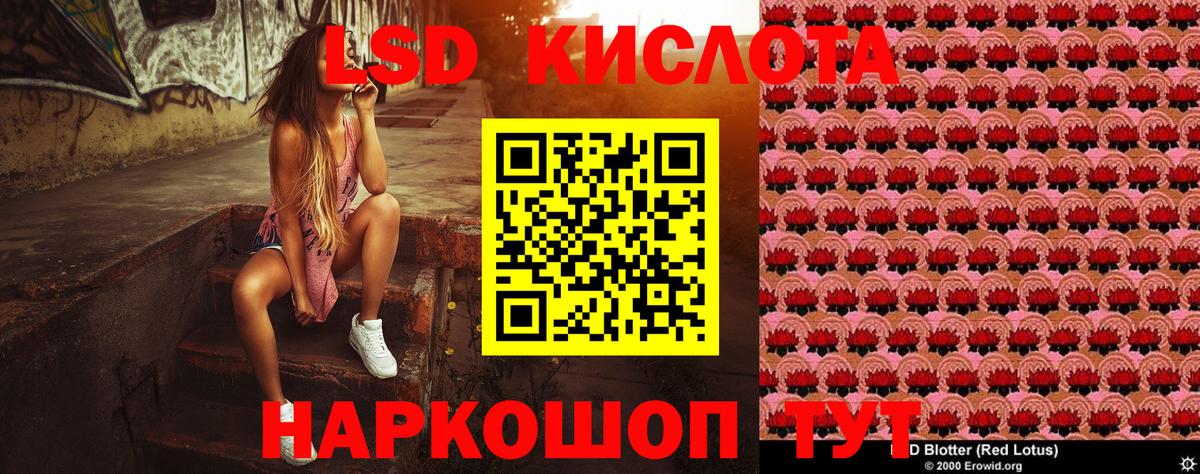 Котлас  Марки N-bome 1,5мг  Марки NBOMe  Вход с VPN 