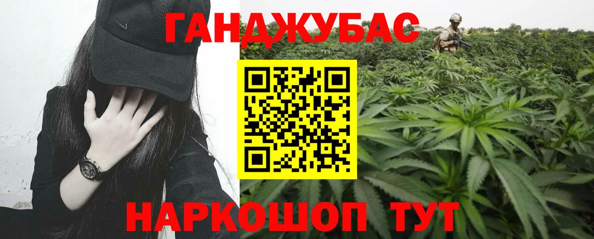 Марихуана конопля  Вход с VPN  Котлас  Конопля индика  МАРИХУАНА White Widow  Марихуана план 